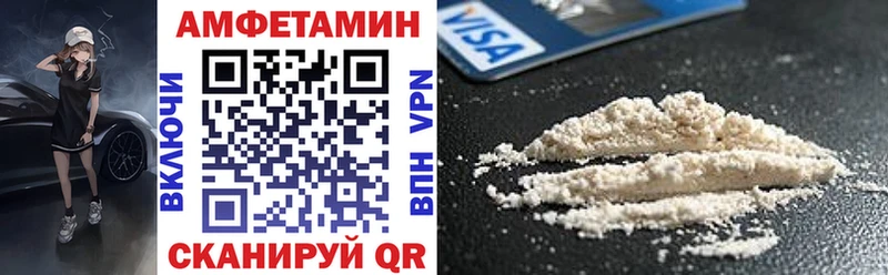 мега вход Обь АМФЕТАМИН VHQ