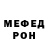 Метадон мёд Helen Bagel