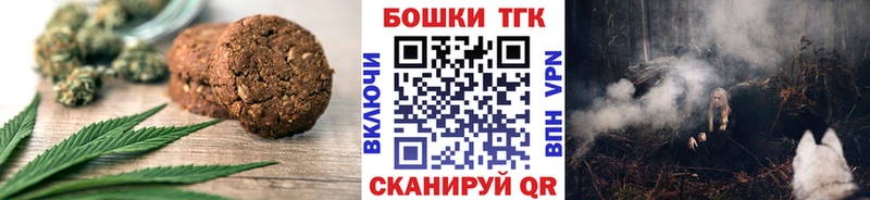 Cannafood конопля  Обь 