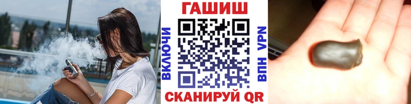 ГАШ гарик  блэк спрут маркетплейс  Обь 
