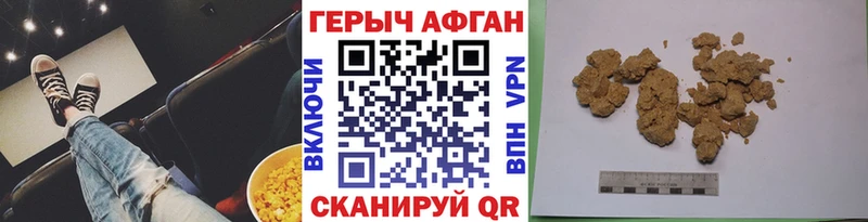 наркотики  МЕГА ТОР  ГЕРОИН белый  Обь 