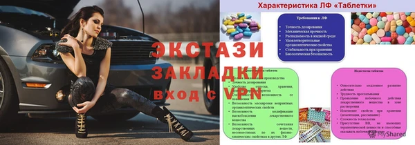 стаф Балахна