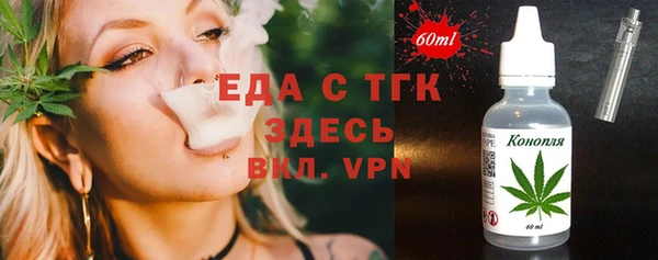 стаф Балахна