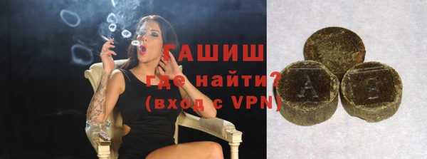 стаф Балахна