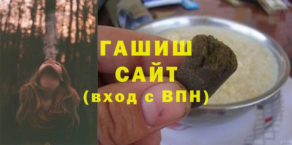 стаф Балахна