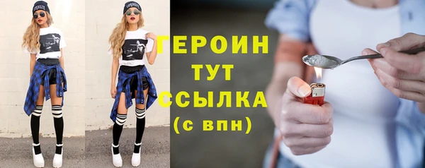 каннабис Струнино