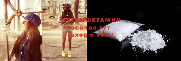 амф Балабаново