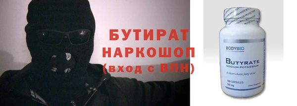 амф Балабаново