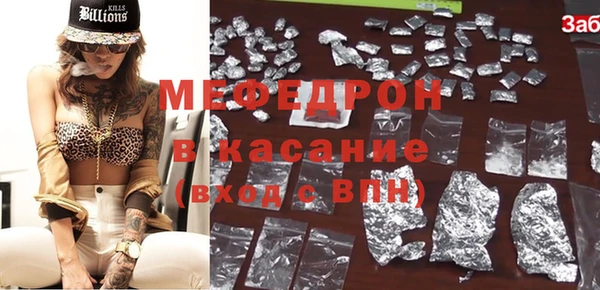 стаф Балахна