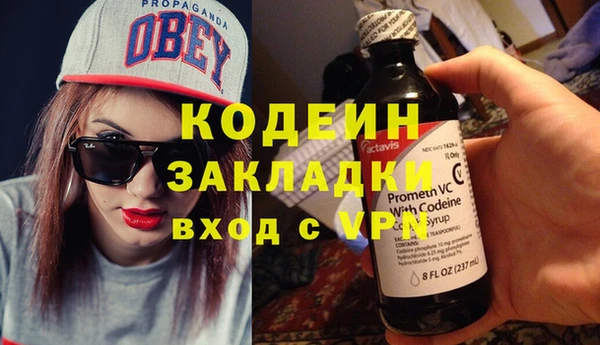 амф Балабаново