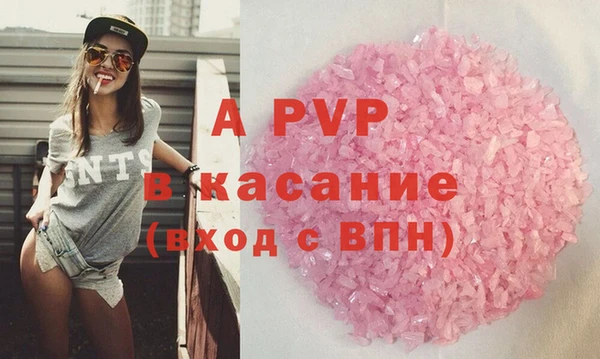 амф Балабаново