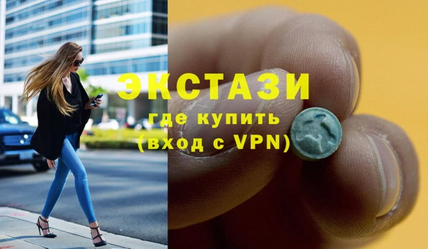 стаф Балахна