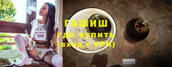 стаф Балахна