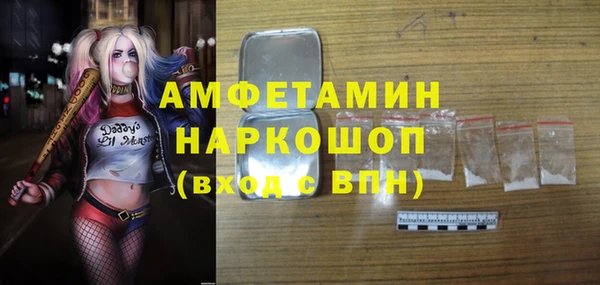 амф Балабаново