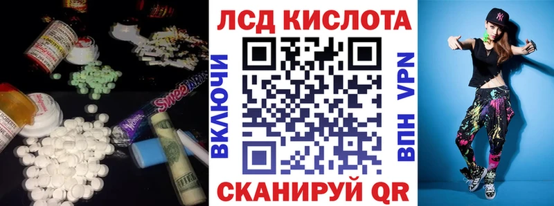 купить наркотик  Обь  площадка какой сайт  Лсд 25 экстази ecstasy 