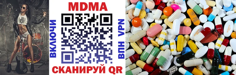 МДМА crystal  купить наркотики цена  Обь 