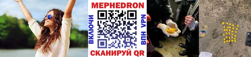 Мефедрон мяу мяу Обь