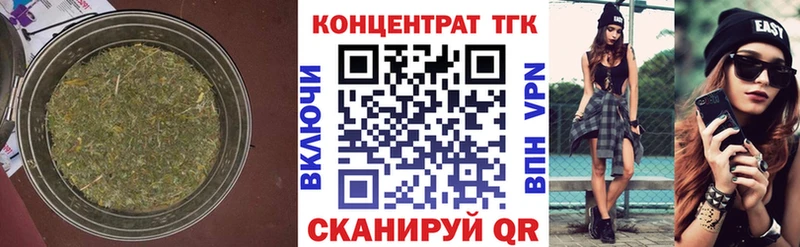 цена наркотик  Обь  это клад  Дистиллят ТГК жижа  кракен ССЫЛКА 