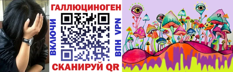 Галлюциногенные грибы Cubensis  закладка  маркетплейс телеграм  Обь 