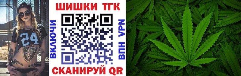 Конопля White Widow Обь